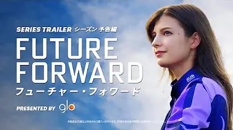 glo Future Forward Trailer